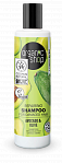ORGANIC SHOP  Шампунь для поврежденных волос Авокадо и олива, 280 мл