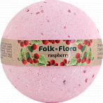 FOLK&FLORA ''Малина'' бомбочка для ванны,130г