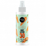ORGANIC SHOP Солнцезащитный лосьон для тела SPF30 с экстрактом моркови, 150мл