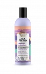 NATURA SIBERICA Taiga  šampūns krāsas aizsardzība, 270 ml