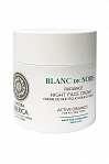 NATURA SIBERICA Blanc de Noirs - Сияющий ночной крем для лица для всех типов кожи 50мл
