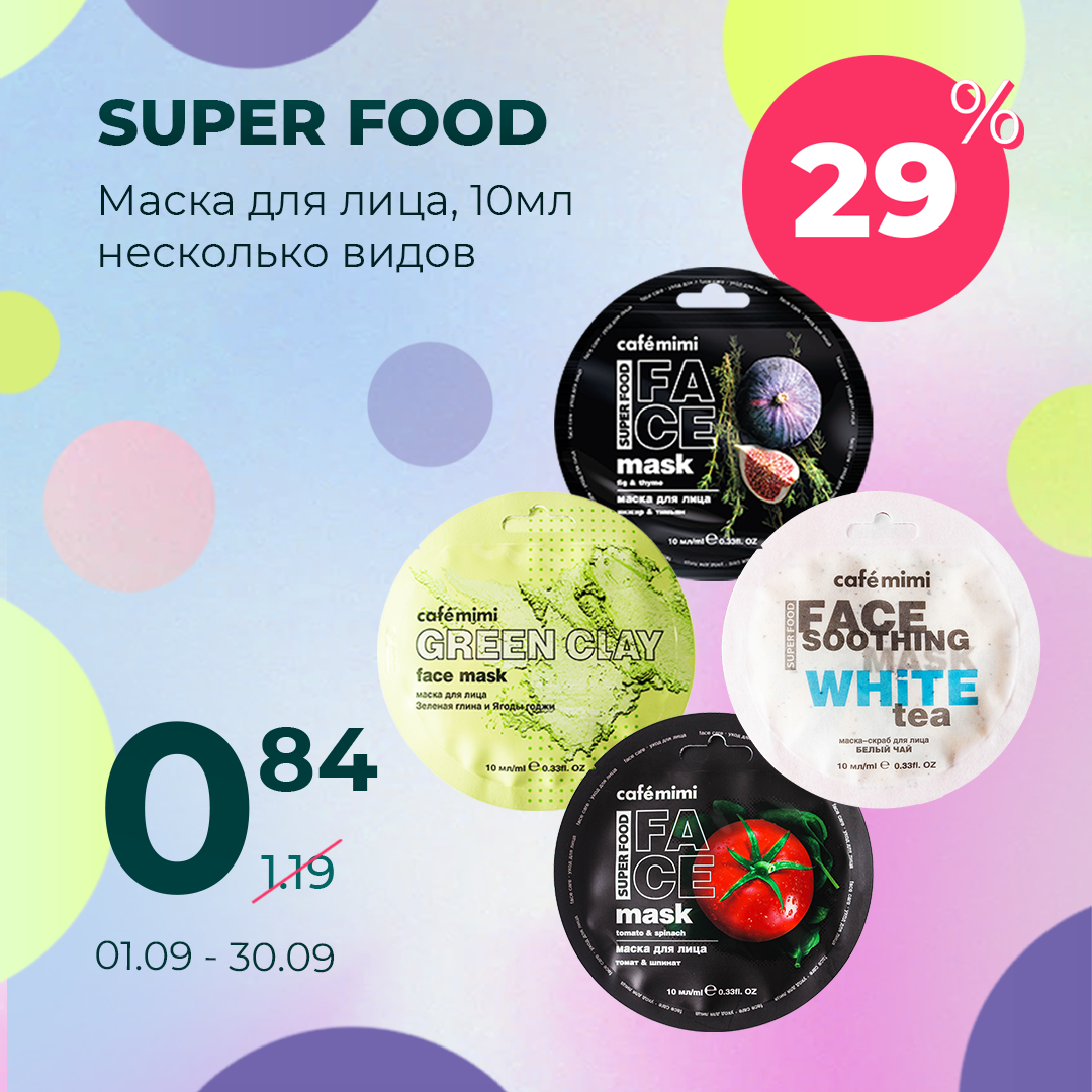 Super food maksas 01.09.-30.09.