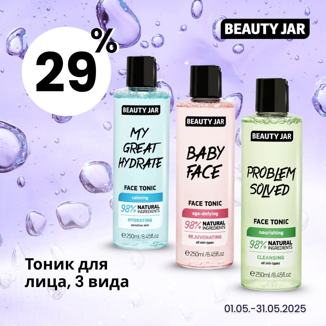BJ Toniki Maijs 25