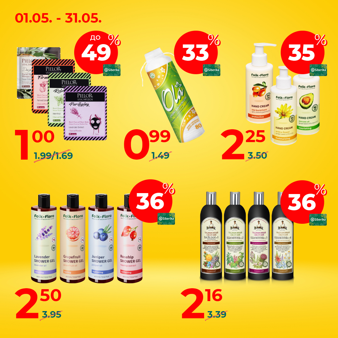 Maijs Basket