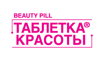 Beauty Pill