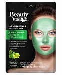 Beauty Visage Альгинатная маска для лица Коллагеновая серии Beauty Visage