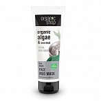Organic Shop Dziļjūras dūņas sejas maska, 75 ml