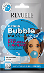 Revuele Oxygen Bubble Mask burbuļu maska sejai ar atsvaidzinošu efektu, Izlīdzinoša, 15ml