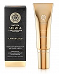 NATURA SIBERICA Caviar Gold nakts krēms-koncentrāts sejai “Jaunības injekcija”, 30 ml