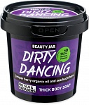 BEAUTY JAR DIRTY DANCING - густое мыло для тела, 150g