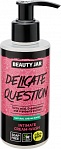 BEAUTY JAR DELICATE QUESTION - Крем-гель для интимной гигиены, 150мл