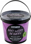 BEAUTY JAR Расслабляющие кристаллы для ванны “Don’t worry, be happy”, 1200 г
