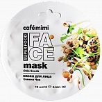 Cafe MIMI Super Food maska sejai Čia sēklas&Olīva, 10ml