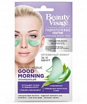 Beauty Visage Гидрогелевые патчи для кожи вокруг глаз Гиалуроновые Good Morning Охлаждающие серии Beauty Visage