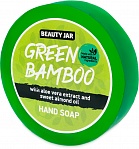 BEAUTY JAR GREEN BAMBOO - глицериновое мыло с экстрактом алоэ вера и миндальным маслом