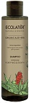 Ecolatier Organic ALOE stiprinošš šampūns/augšanai,250ml