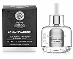 NATURA SIBERICA Caviar Platinum Intensīvi tonizējošs serums ādai ap acīm, 30ml