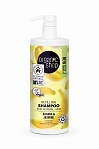 ORGANIC SHOP шампунь для нормальных волос ,Банан и жасмин, 1000 мл