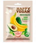 Fitocosmetic Happy Vegan auduma sejas maska, Banāns un Avokado, barojoša, 25ml