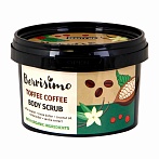 BEAUTY JAR BERRISIMO TOFFEE COFFEE ķermeņa skrubis ar kafiju, 350g