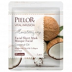 PIELOR VITAL INFUSION mitrinoša auduma maska sejai, 1gab.