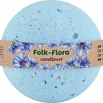 FOLK&FLORA ''Василек'' бомбочка для ванны,130г