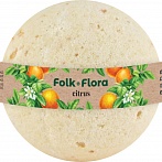 FOLK&FLORA ''Лимон'' бомбочка для ванны,130г