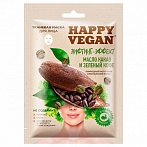 HAPPY VEGAN auduma sejas maska, Kakao sviests un Zaļā kafija, liftinga efekts, 25ml