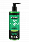 BEAUTY JAR NO STRESS - шампунь против выпадения волос, 250мл