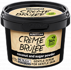 BEAUTY JAR CRÈME BRÛLÉE нежный скраб для лица, 120г