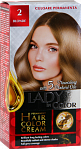 LADY IN COLOR Noturīga matu krēmkrāsa 2 Blonds, 50/50/25 ml