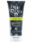 KALLOS GoGo 2 in 1 Energizing matu šampūns un dušas želeja vīriešiem, 200ml