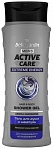 BELLE JARDIN ACTIVE CARE EXTREME ENERGY гель для душа для мужчин 3 в 1, 420мл