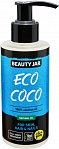 BEAUTY JAR ECO COCO - 100% кокосовое масло, 150мл