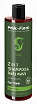 FOLK&FLORA vīriešu šampūns un dušas gels 2 in 1, mitrinošs, 400ml