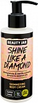 BEAUTY JAR SHINE LIKE A DIAMOND Крем для тела с блестками,150мл