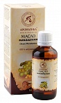 Aromatika Масло натуральное растительное макадамии