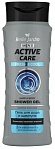 BELLE JARDIN ACTIVE CARE FRESH&COOL гель для душа для мужчин 3 в 1, 420мл