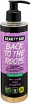 BEAUTY JAR BACK TO THE ROOTS - Шампунь против выпадения волос, 250мл