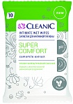 Салфетки для интимной гигиены CLEANIC  Super Comfort 10 шт