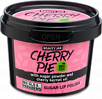 BEAUTY JAR CHERRY PIE смягчающий сахарный скраб для губ, 120г