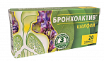 VITAMIR Шалфей Бронхоактив таблетки для рассасывания, 20 шт
