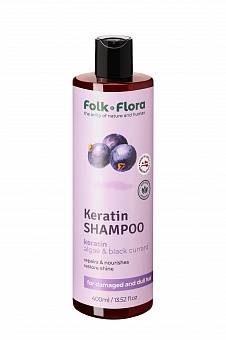 FOLK & FLORA ''Black Currant'' восстанавливающий шампунь для поврежденных волос с кератином, 400 мл