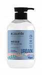 Ecolatier Urban Бальзам-ополаскиватель для всех типов волос кокос & шелковица, 400ml