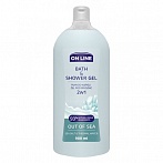 ON LINE OUT OF SEA vannas putas un gels dušai 2in1, 980ml