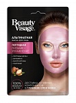 Beauty Visage Альгинатная маска для лица Пептидная, 25мл
