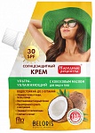 Народные Рецепты Солнцезащитный крем для лица и тела Ультраувлажняющий серии, 30 SPF, 50мл