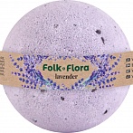 FOLK&FLORA ''Лаванда'' бомбочка для ванны,130г