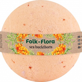 FOLK&FLORA ''Облепиха'' бомбочка для ванны,130г