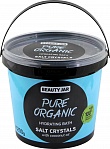 BEAUTY JAR Увлажняющие кристаллы для ванны “Pure Organic”, 1200г